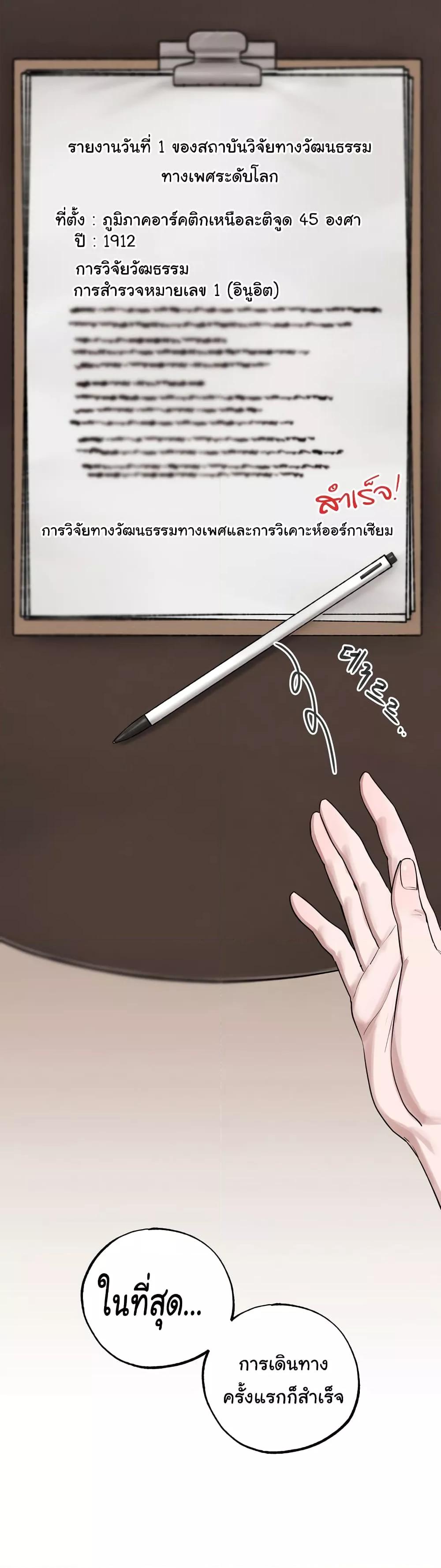 Doujin-Lc- อ่าน โดจิน มังฮวา เกาหลี ญี่ปุ่น จีน แปลไทย Global Sexual Culture Research Institute ตอนที่ 1 2 3 4 5 6 7 8 9 10 11 12 13 14 ฟรี ไม่มีโฆษณา อ่าน โดจิน Manhwa เกาหลี ญี่ปุ่น จีน เรามีครบ คัดมาให้เน้นๆ โดจิน 18+ รับประกันความฟินโดย  Doujin Lc