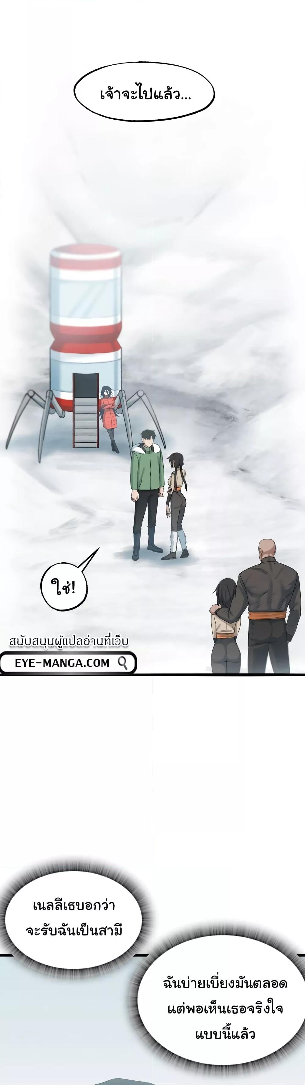 Doujin-Lc- อ่าน โดจิน มังฮวา เกาหลี ญี่ปุ่น จีน แปลไทย Global Sexual Culture Research Institute ตอนที่ 1 2 3 4 5 6 7 8 9 10 11 12 13 14 ฟรี ไม่มีโฆษณา อ่าน โดจิน Manhwa เกาหลี ญี่ปุ่น จีน เรามีครบ คัดมาให้เน้นๆ โดจิน 18+ รับประกันความฟินโดย  Doujin Lc