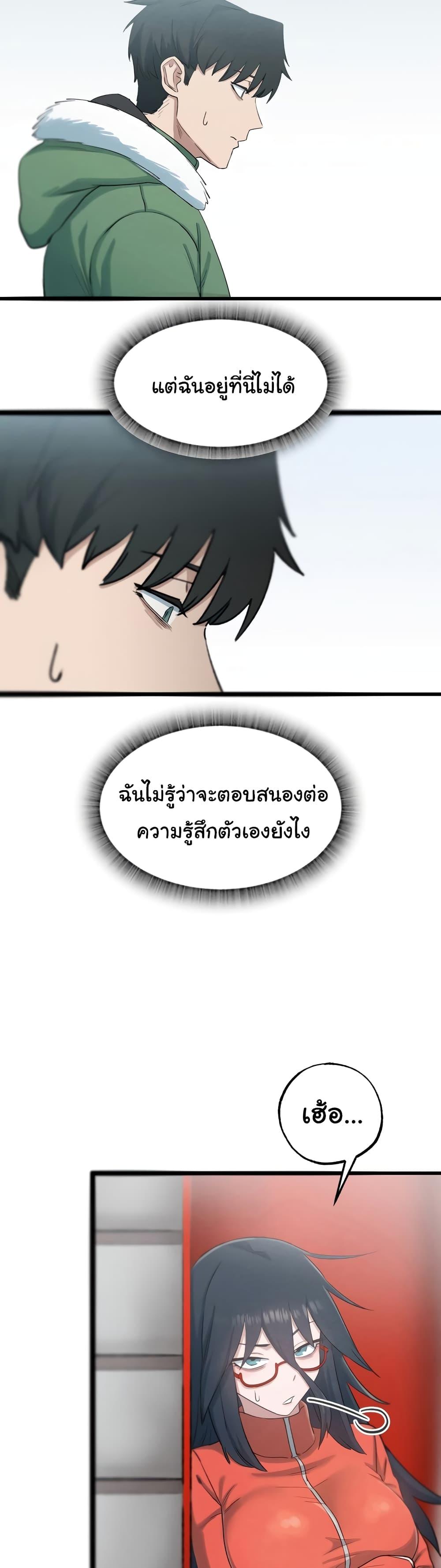 Doujin-Lc- อ่าน โดจิน มังฮวา เกาหลี ญี่ปุ่น จีน แปลไทย Global Sexual Culture Research Institute ตอนที่ 1 2 3 4 5 6 7 8 9 10 11 12 13 14 ฟรี ไม่มีโฆษณา อ่าน โดจิน Manhwa เกาหลี ญี่ปุ่น จีน เรามีครบ คัดมาให้เน้นๆ โดจิน 18+ รับประกันความฟินโดย  Doujin Lc