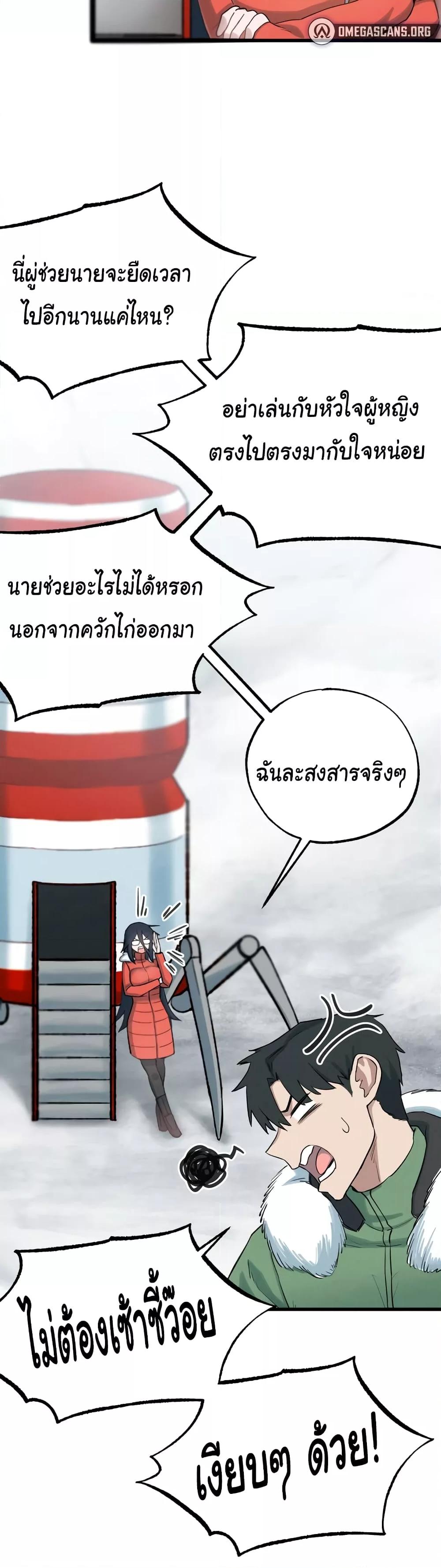 Doujin-Lc- อ่าน โดจิน มังฮวา เกาหลี ญี่ปุ่น จีน แปลไทย Global Sexual Culture Research Institute ตอนที่ 1 2 3 4 5 6 7 8 9 10 11 12 13 14 ฟรี ไม่มีโฆษณา อ่าน โดจิน Manhwa เกาหลี ญี่ปุ่น จีน เรามีครบ คัดมาให้เน้นๆ โดจิน 18+ รับประกันความฟินโดย  Doujin Lc