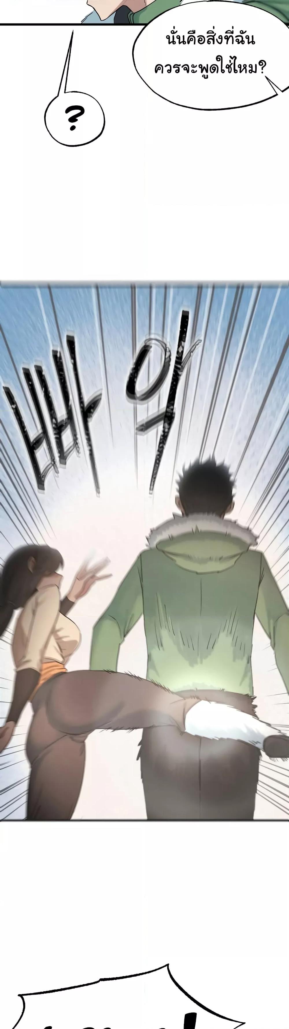 Doujin-Lc- อ่าน โดจิน มังฮวา เกาหลี ญี่ปุ่น จีน แปลไทย Global Sexual Culture Research Institute ตอนที่ 1 2 3 4 5 6 7 8 9 10 11 12 13 14 ฟรี ไม่มีโฆษณา อ่าน โดจิน Manhwa เกาหลี ญี่ปุ่น จีน เรามีครบ คัดมาให้เน้นๆ โดจิน 18+ รับประกันความฟินโดย  Doujin Lc