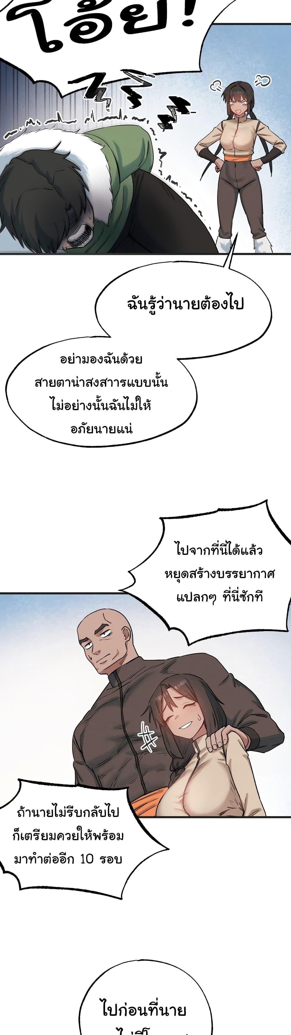 Doujin-Lc- อ่าน โดจิน มังฮวา เกาหลี ญี่ปุ่น จีน แปลไทย Global Sexual Culture Research Institute ตอนที่ 1 2 3 4 5 6 7 8 9 10 11 12 13 14 ฟรี ไม่มีโฆษณา อ่าน โดจิน Manhwa เกาหลี ญี่ปุ่น จีน เรามีครบ คัดมาให้เน้นๆ โดจิน 18+ รับประกันความฟินโดย  Doujin Lc