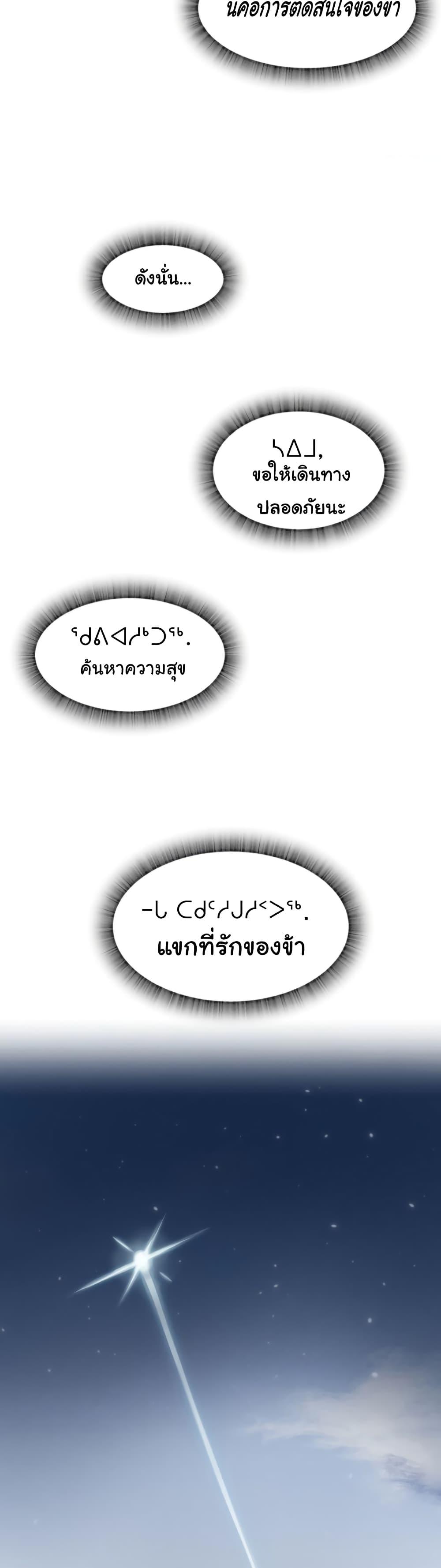 Doujin-Lc- อ่าน โดจิน มังฮวา เกาหลี ญี่ปุ่น จีน แปลไทย Global Sexual Culture Research Institute ตอนที่ 1 2 3 4 5 6 7 8 9 10 11 12 13 14 ฟรี ไม่มีโฆษณา อ่าน โดจิน Manhwa เกาหลี ญี่ปุ่น จีน เรามีครบ คัดมาให้เน้นๆ โดจิน 18+ รับประกันความฟินโดย  Doujin Lc