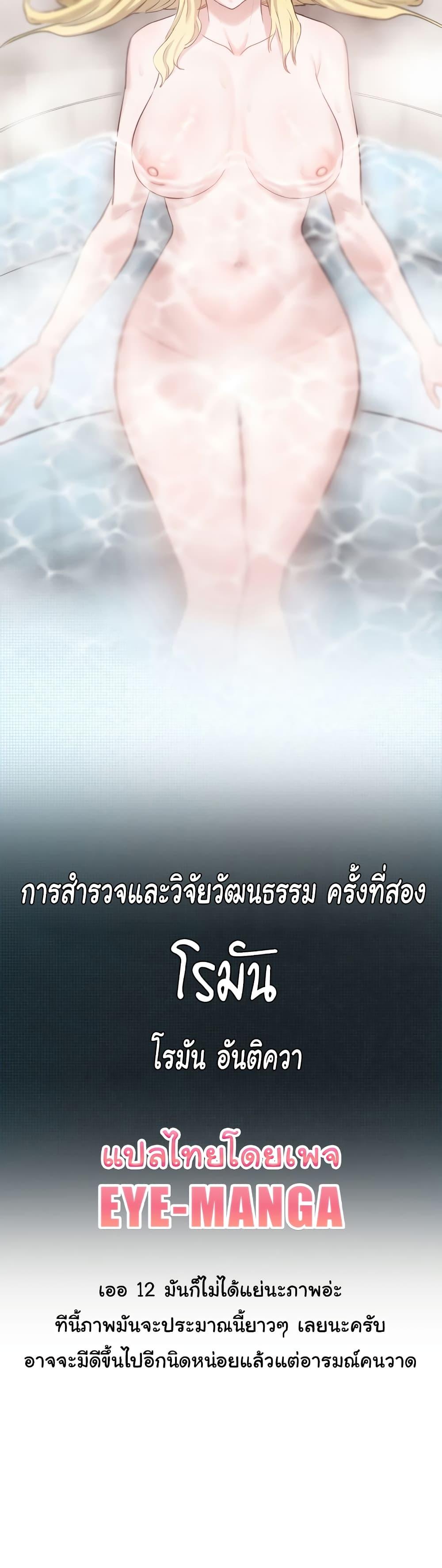 Doujin-Lc- อ่าน โดจิน มังฮวา เกาหลี ญี่ปุ่น จีน แปลไทย Global Sexual Culture Research Institute ตอนที่ 1 2 3 4 5 6 7 8 9 10 11 12 13 14 ฟรี ไม่มีโฆษณา อ่าน โดจิน Manhwa เกาหลี ญี่ปุ่น จีน เรามีครบ คัดมาให้เน้นๆ โดจิน 18+ รับประกันความฟินโดย  Doujin Lc