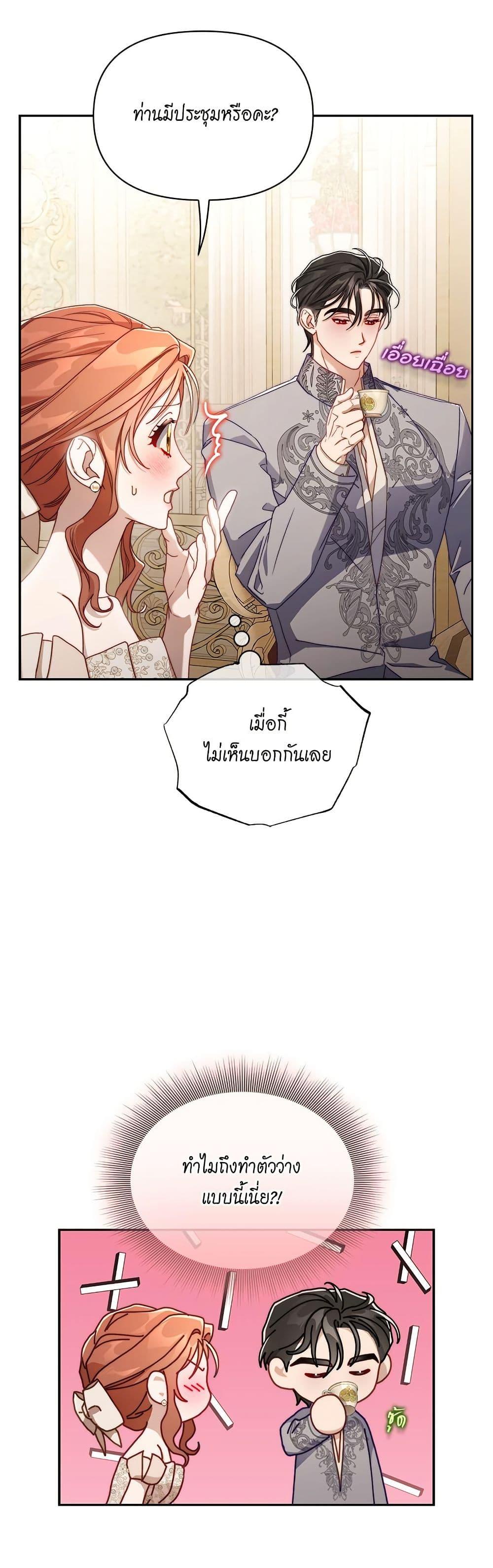 Manga-lc-com อ่านมังงะ อ่านการ์ตูน ออนไลน์ ฟรี Lucia ตอนที่ 1 2 3 4 5 6 7 8 9 10 11 12 13 14 ฟรี ไม่มีโฆษณา Manga-lc - อ่าน มังงะ อ่าน การ์ตูน ออนไลน์ อ่านมังงะ ฟรี