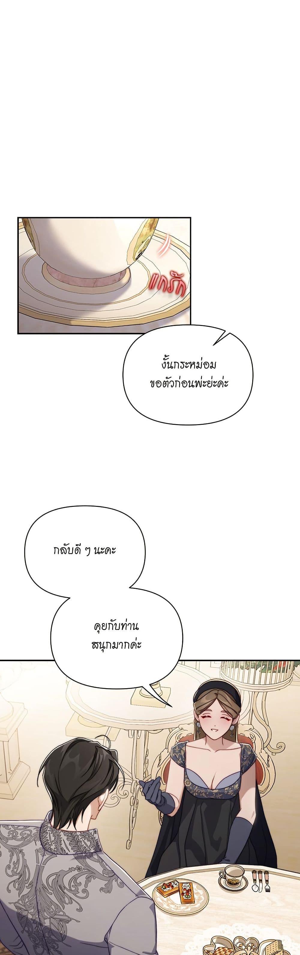 Manga-lc-com อ่านมังงะ อ่านการ์ตูน ออนไลน์ ฟรี Lucia ตอนที่ 1 2 3 4 5 6 7 8 9 10 11 12 13 14 ฟรี ไม่มีโฆษณา Manga-lc - อ่าน มังงะ อ่าน การ์ตูน ออนไลน์ อ่านมังงะ ฟรี