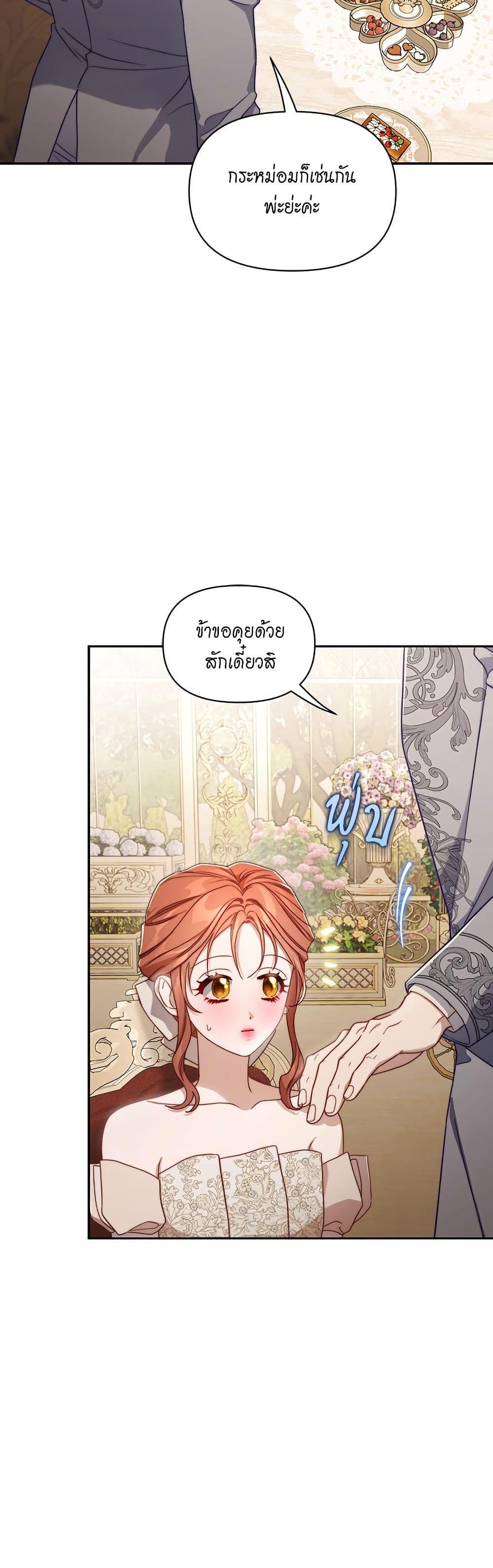 Manga-lc-com อ่านมังงะ อ่านการ์ตูน ออนไลน์ ฟรี Lucia ตอนที่ 1 2 3 4 5 6 7 8 9 10 11 12 13 14 ฟรี ไม่มีโฆษณา Manga-lc - อ่าน มังงะ อ่าน การ์ตูน ออนไลน์ อ่านมังงะ ฟรี