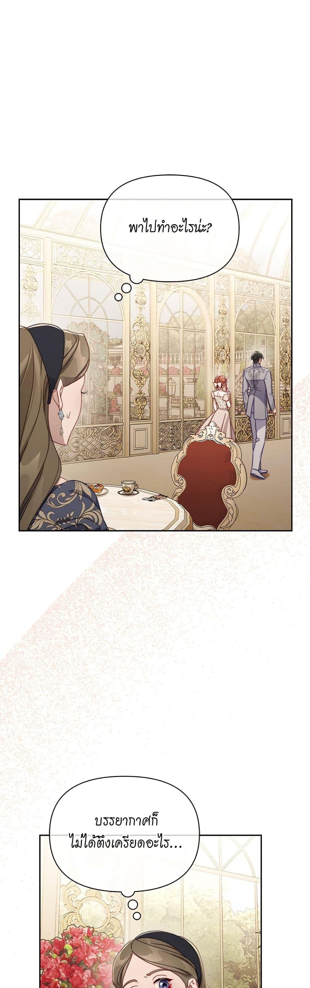 Manga-lc-com อ่านมังงะ อ่านการ์ตูน ออนไลน์ ฟรี Lucia ตอนที่ 1 2 3 4 5 6 7 8 9 10 11 12 13 14 ฟรี ไม่มีโฆษณา Manga-lc - อ่าน มังงะ อ่าน การ์ตูน ออนไลน์ อ่านมังงะ ฟรี