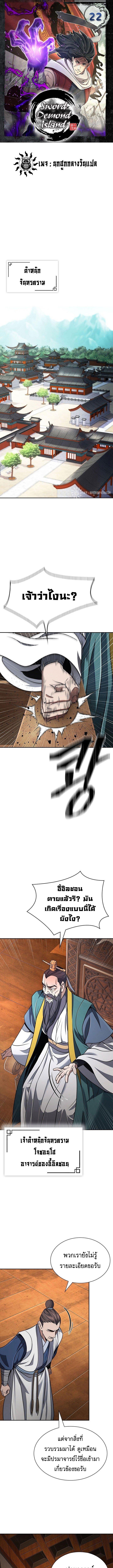 Manga-lc-com อ่านมังงะ อ่านการ์ตูน ออนไลน์ ฟรี Island of Swords and Devils ตอนที่ 1 2 3 4 5 6 7 8 9 10 11 12 13 14 ฟรี ไม่มีโฆษณา Manga-lc - อ่าน มังงะ อ่าน การ์ตูน ออนไลน์ อ่านมังงะ ฟรี