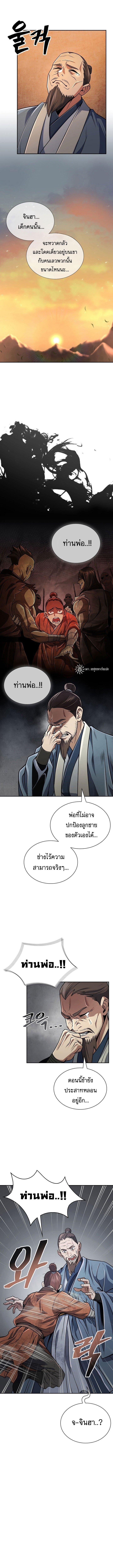 Manga-lc-com อ่านมังงะ อ่านการ์ตูน ออนไลน์ ฟรี Island of Swords and Devils ตอนที่ 1 2 3 4 5 6 7 8 9 10 11 12 13 14 ฟรี ไม่มีโฆษณา Manga-lc - อ่าน มังงะ อ่าน การ์ตูน ออนไลน์ อ่านมังงะ ฟรี