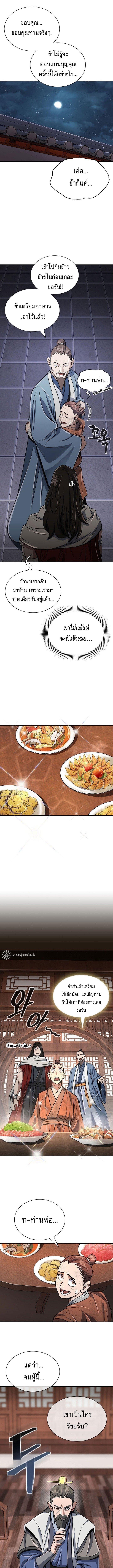 Manga-lc-com อ่านมังงะ อ่านการ์ตูน ออนไลน์ ฟรี Island of Swords and Devils ตอนที่ 1 2 3 4 5 6 7 8 9 10 11 12 13 14 ฟรี ไม่มีโฆษณา Manga-lc - อ่าน มังงะ อ่าน การ์ตูน ออนไลน์ อ่านมังงะ ฟรี