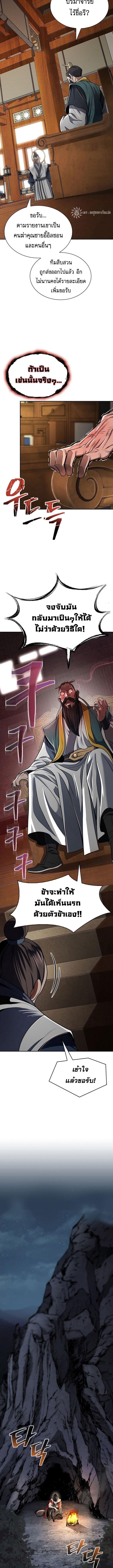 Manga-lc-com อ่านมังงะ อ่านการ์ตูน ออนไลน์ ฟรี Island of Swords and Devils ตอนที่ 1 2 3 4 5 6 7 8 9 10 11 12 13 14 ฟรี ไม่มีโฆษณา Manga-lc - อ่าน มังงะ อ่าน การ์ตูน ออนไลน์ อ่านมังงะ ฟรี