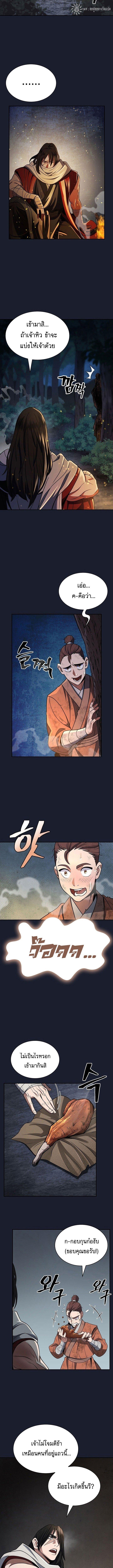 Manga-lc-com อ่านมังงะ อ่านการ์ตูน ออนไลน์ ฟรี Island of Swords and Devils ตอนที่ 1 2 3 4 5 6 7 8 9 10 11 12 13 14 ฟรี ไม่มีโฆษณา Manga-lc - อ่าน มังงะ อ่าน การ์ตูน ออนไลน์ อ่านมังงะ ฟรี