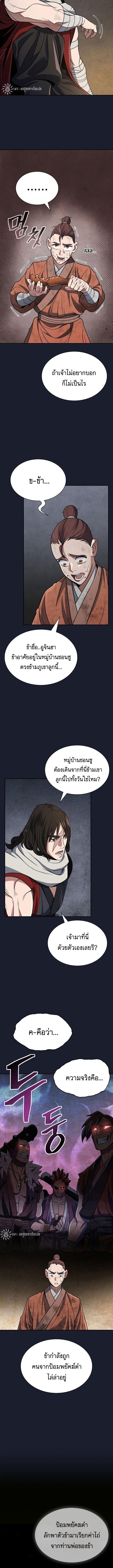 Manga-lc-com อ่านมังงะ อ่านการ์ตูน ออนไลน์ ฟรี Island of Swords and Devils ตอนที่ 1 2 3 4 5 6 7 8 9 10 11 12 13 14 ฟรี ไม่มีโฆษณา Manga-lc - อ่าน มังงะ อ่าน การ์ตูน ออนไลน์ อ่านมังงะ ฟรี