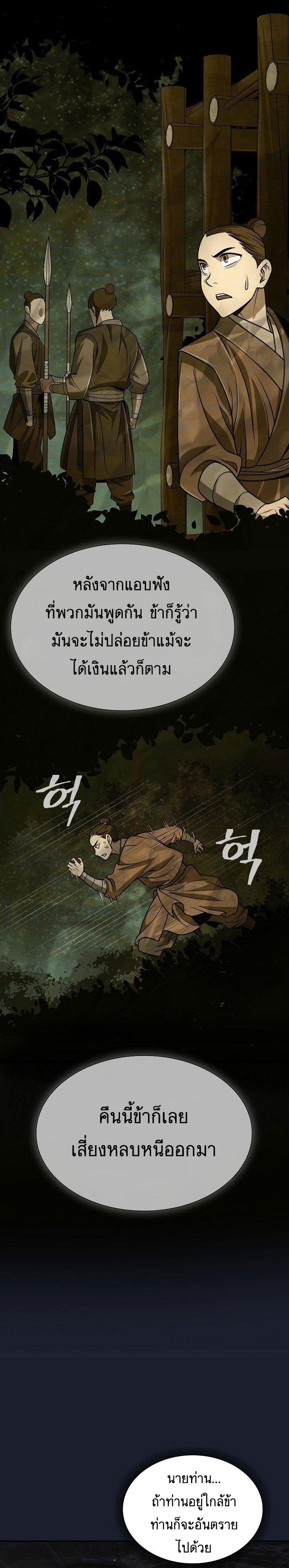 Manga-lc-com อ่านมังงะ อ่านการ์ตูน ออนไลน์ ฟรี Island of Swords and Devils ตอนที่ 1 2 3 4 5 6 7 8 9 10 11 12 13 14 ฟรี ไม่มีโฆษณา Manga-lc - อ่าน มังงะ อ่าน การ์ตูน ออนไลน์ อ่านมังงะ ฟรี