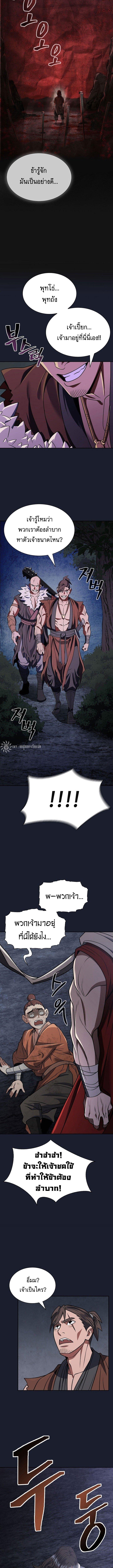 Manga-lc-com อ่านมังงะ อ่านการ์ตูน ออนไลน์ ฟรี Island of Swords and Devils ตอนที่ 1 2 3 4 5 6 7 8 9 10 11 12 13 14 ฟรี ไม่มีโฆษณา Manga-lc - อ่าน มังงะ อ่าน การ์ตูน ออนไลน์ อ่านมังงะ ฟรี