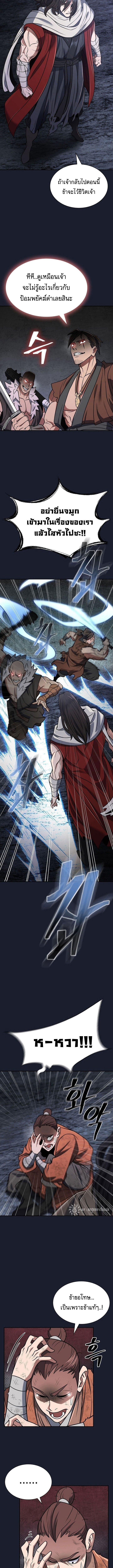 Manga-lc-com อ่านมังงะ อ่านการ์ตูน ออนไลน์ ฟรี Island of Swords and Devils ตอนที่ 1 2 3 4 5 6 7 8 9 10 11 12 13 14 ฟรี ไม่มีโฆษณา Manga-lc - อ่าน มังงะ อ่าน การ์ตูน ออนไลน์ อ่านมังงะ ฟรี