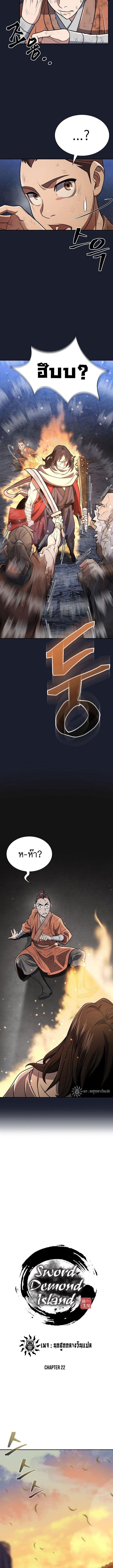 Manga-lc-com อ่านมังงะ อ่านการ์ตูน ออนไลน์ ฟรี Island of Swords and Devils ตอนที่ 1 2 3 4 5 6 7 8 9 10 11 12 13 14 ฟรี ไม่มีโฆษณา Manga-lc - อ่าน มังงะ อ่าน การ์ตูน ออนไลน์ อ่านมังงะ ฟรี