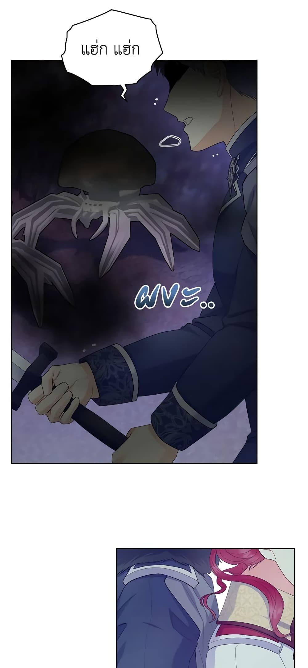 Manga-lc-com อ่านมังงะ อ่านการ์ตูน ออนไลน์ ฟรี The Villainess’s Maker ตอนที่ 1 2 3 4 5 6 7 8 9 10 11 12 13 14 ฟรี ไม่มีโฆษณา Manga-lc - อ่าน มังงะ อ่าน การ์ตูน ออนไลน์ อ่านมังงะ ฟรี