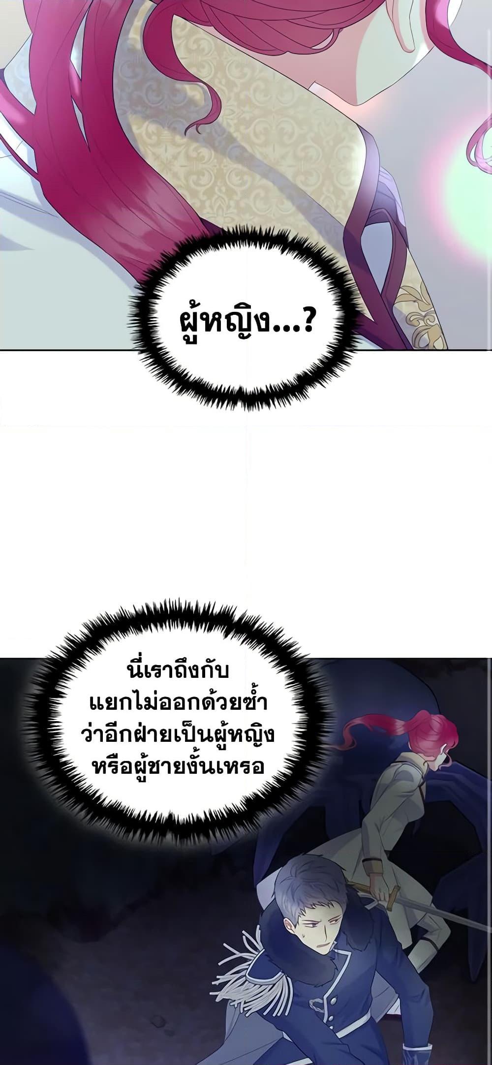 Manga-lc-com อ่านมังงะ อ่านการ์ตูน ออนไลน์ ฟรี The Villainess’s Maker ตอนที่ 1 2 3 4 5 6 7 8 9 10 11 12 13 14 ฟรี ไม่มีโฆษณา Manga-lc - อ่าน มังงะ อ่าน การ์ตูน ออนไลน์ อ่านมังงะ ฟรี