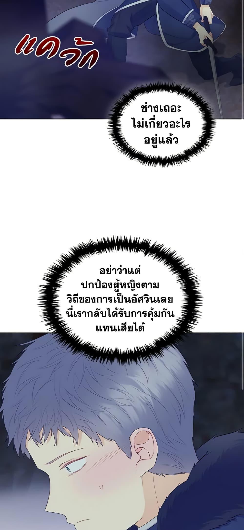 Manga-lc-com อ่านมังงะ อ่านการ์ตูน ออนไลน์ ฟรี The Villainess’s Maker ตอนที่ 1 2 3 4 5 6 7 8 9 10 11 12 13 14 ฟรี ไม่มีโฆษณา Manga-lc - อ่าน มังงะ อ่าน การ์ตูน ออนไลน์ อ่านมังงะ ฟรี