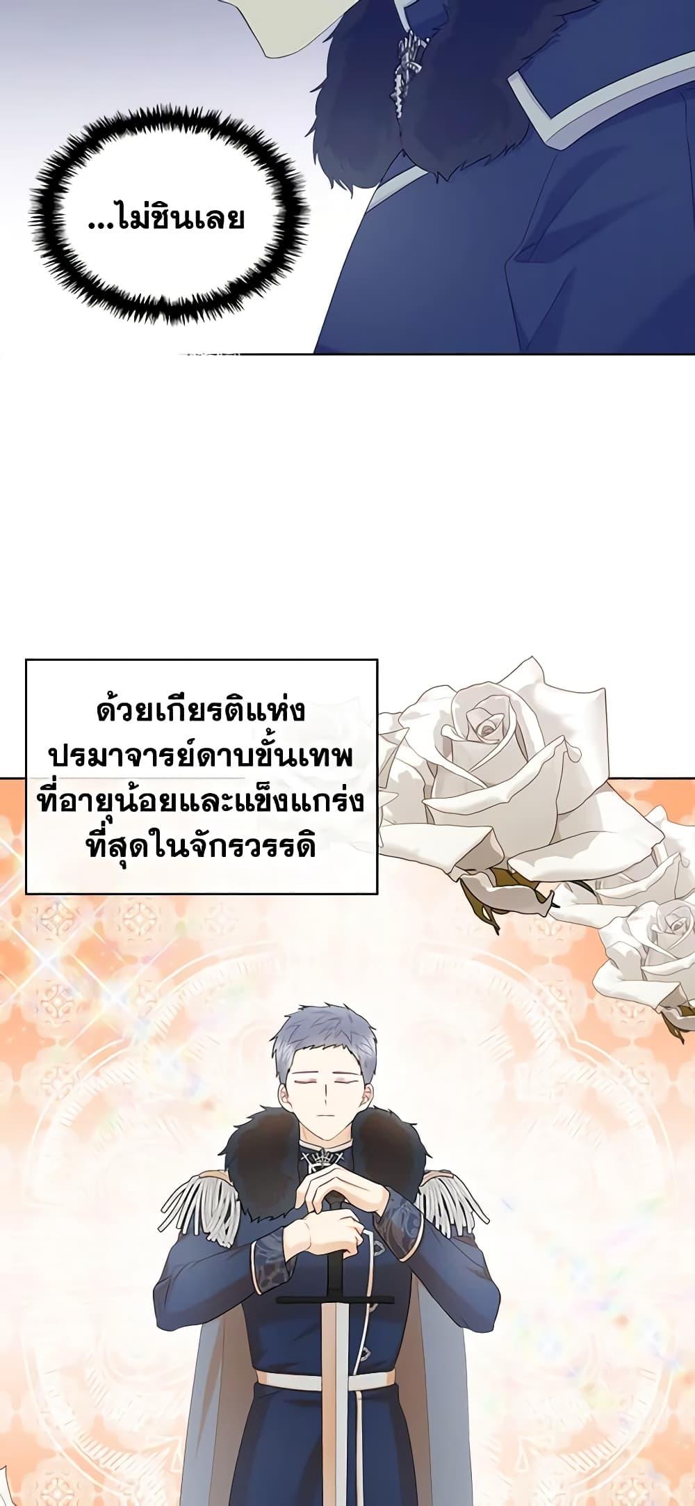 Manga-lc-com อ่านมังงะ อ่านการ์ตูน ออนไลน์ ฟรี The Villainess’s Maker ตอนที่ 1 2 3 4 5 6 7 8 9 10 11 12 13 14 ฟรี ไม่มีโฆษณา Manga-lc - อ่าน มังงะ อ่าน การ์ตูน ออนไลน์ อ่านมังงะ ฟรี