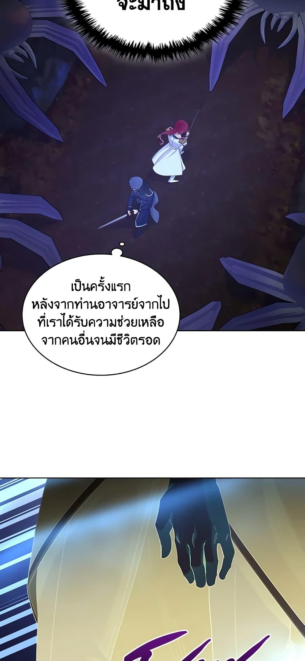 Manga-lc-com อ่านมังงะ อ่านการ์ตูน ออนไลน์ ฟรี The Villainess’s Maker ตอนที่ 1 2 3 4 5 6 7 8 9 10 11 12 13 14 ฟรี ไม่มีโฆษณา Manga-lc - อ่าน มังงะ อ่าน การ์ตูน ออนไลน์ อ่านมังงะ ฟรี