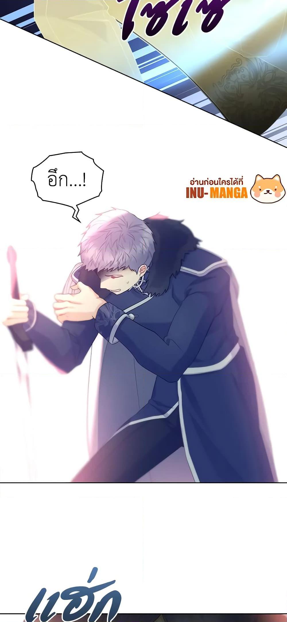 Manga-lc-com อ่านมังงะ อ่านการ์ตูน ออนไลน์ ฟรี The Villainess’s Maker ตอนที่ 1 2 3 4 5 6 7 8 9 10 11 12 13 14 ฟรี ไม่มีโฆษณา Manga-lc - อ่าน มังงะ อ่าน การ์ตูน ออนไลน์ อ่านมังงะ ฟรี