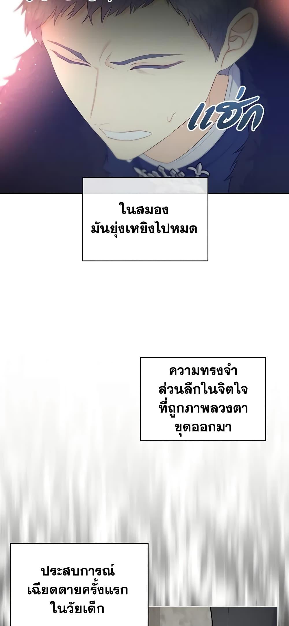 Manga-lc-com อ่านมังงะ อ่านการ์ตูน ออนไลน์ ฟรี The Villainess’s Maker ตอนที่ 1 2 3 4 5 6 7 8 9 10 11 12 13 14 ฟรี ไม่มีโฆษณา Manga-lc - อ่าน มังงะ อ่าน การ์ตูน ออนไลน์ อ่านมังงะ ฟรี