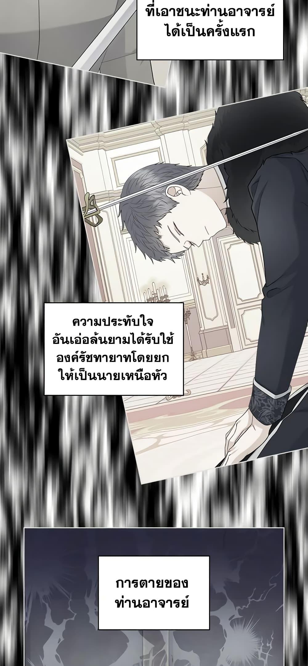 Manga-lc-com อ่านมังงะ อ่านการ์ตูน ออนไลน์ ฟรี The Villainess’s Maker ตอนที่ 1 2 3 4 5 6 7 8 9 10 11 12 13 14 ฟรี ไม่มีโฆษณา Manga-lc - อ่าน มังงะ อ่าน การ์ตูน ออนไลน์ อ่านมังงะ ฟรี