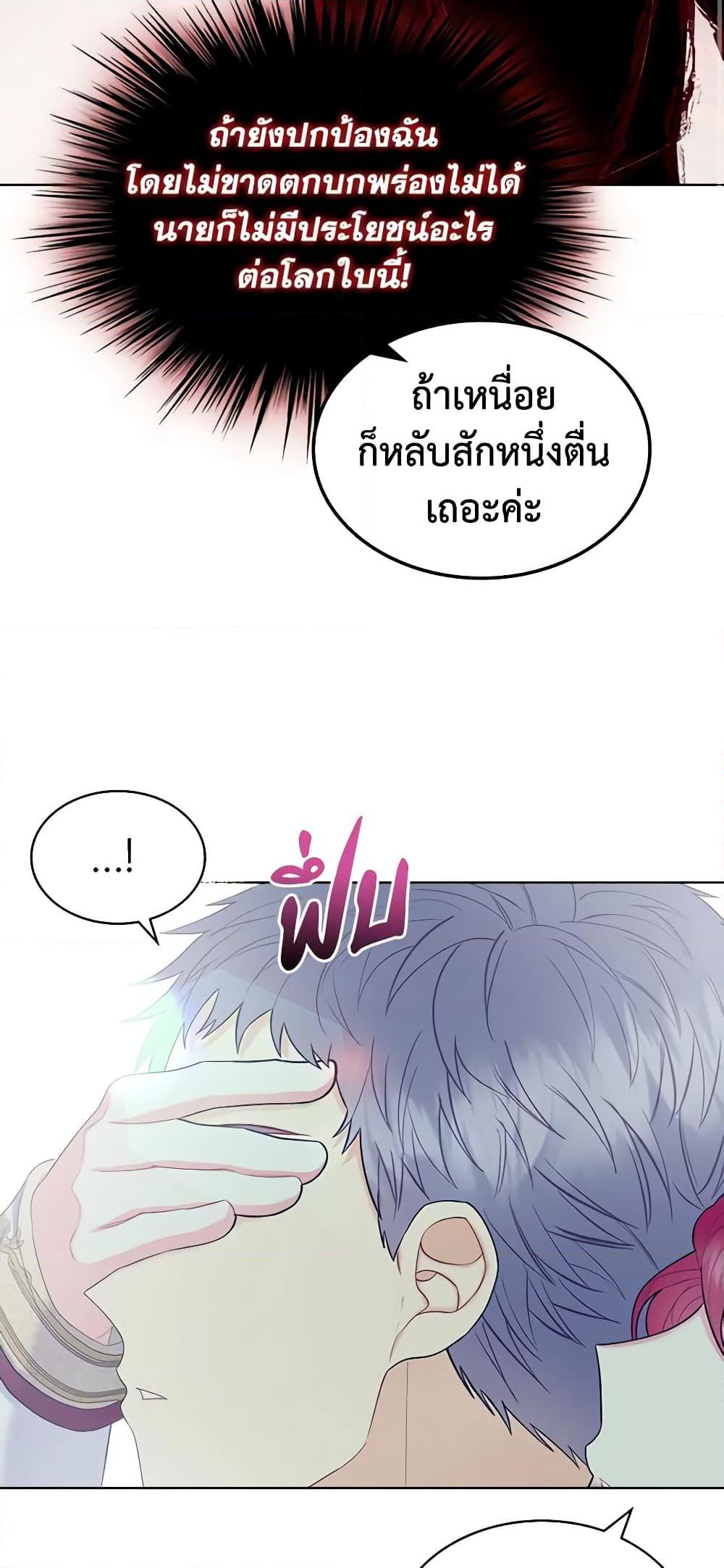 Manga-lc-com อ่านมังงะ อ่านการ์ตูน ออนไลน์ ฟรี The Villainess’s Maker ตอนที่ 1 2 3 4 5 6 7 8 9 10 11 12 13 14 ฟรี ไม่มีโฆษณา Manga-lc - อ่าน มังงะ อ่าน การ์ตูน ออนไลน์ อ่านมังงะ ฟรี