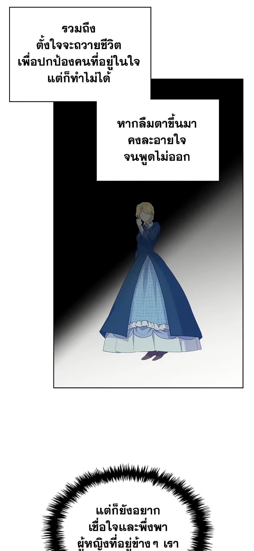 Manga-lc-com อ่านมังงะ อ่านการ์ตูน ออนไลน์ ฟรี The Villainess’s Maker ตอนที่ 1 2 3 4 5 6 7 8 9 10 11 12 13 14 ฟรี ไม่มีโฆษณา Manga-lc - อ่าน มังงะ อ่าน การ์ตูน ออนไลน์ อ่านมังงะ ฟรี