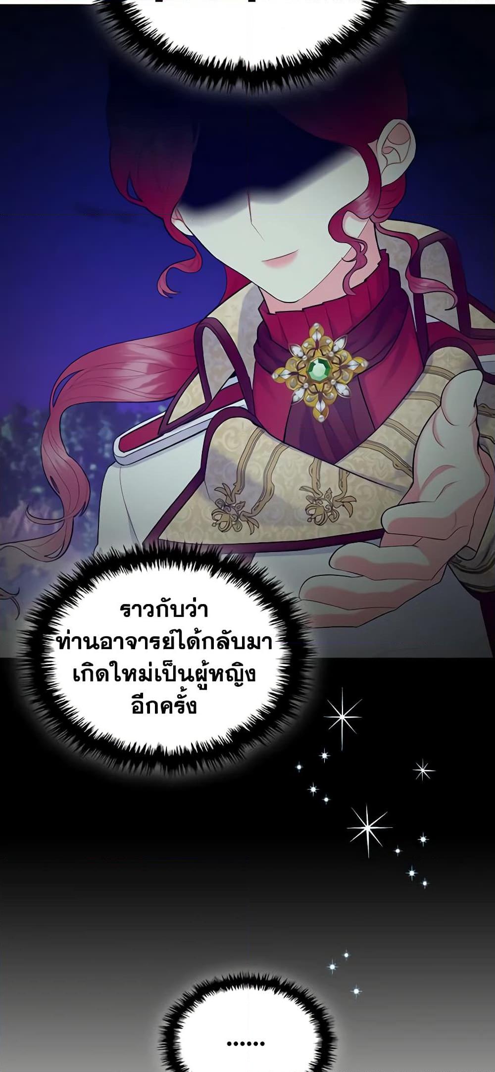 Manga-lc-com อ่านมังงะ อ่านการ์ตูน ออนไลน์ ฟรี The Villainess’s Maker ตอนที่ 1 2 3 4 5 6 7 8 9 10 11 12 13 14 ฟรี ไม่มีโฆษณา Manga-lc - อ่าน มังงะ อ่าน การ์ตูน ออนไลน์ อ่านมังงะ ฟรี