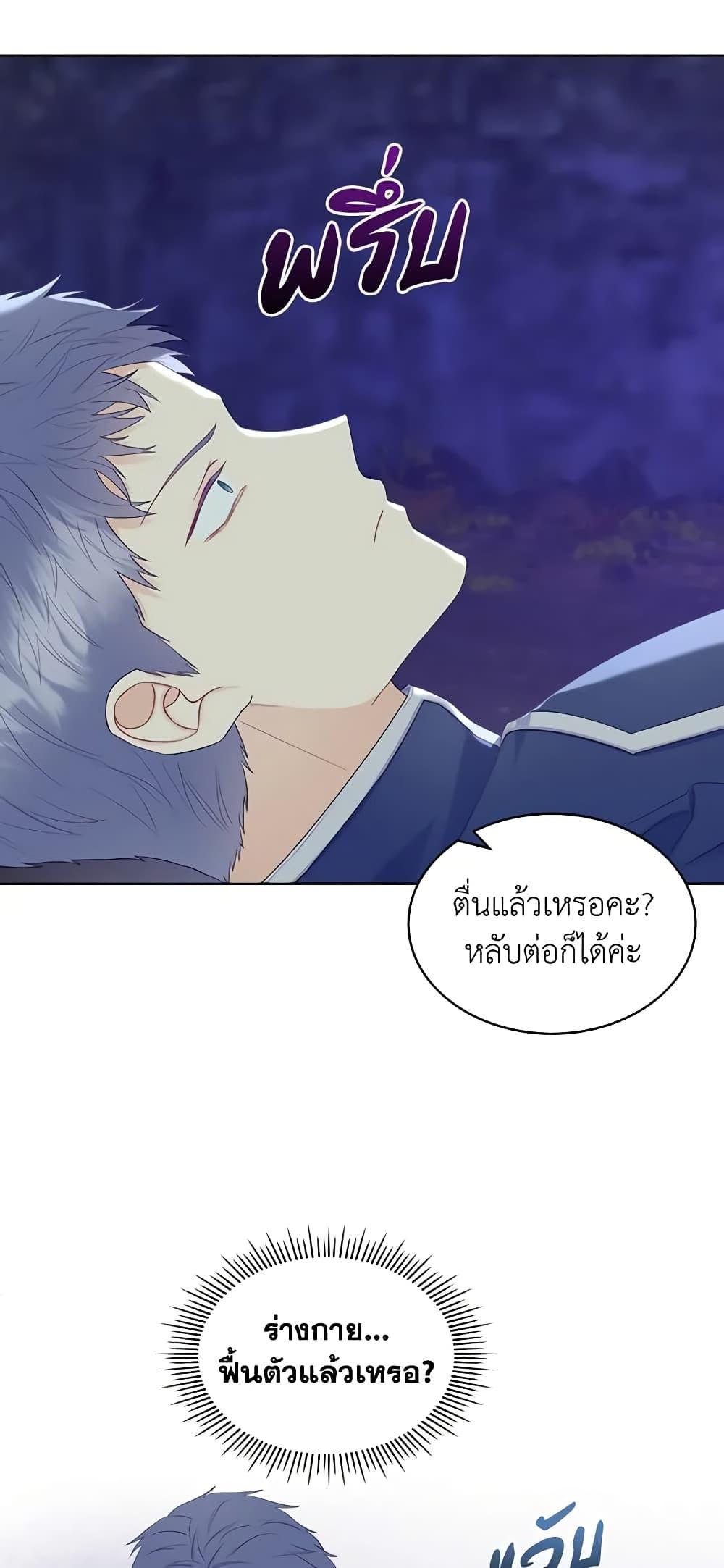 Manga-lc-com อ่านมังงะ อ่านการ์ตูน ออนไลน์ ฟรี The Villainess’s Maker ตอนที่ 1 2 3 4 5 6 7 8 9 10 11 12 13 14 ฟรี ไม่มีโฆษณา Manga-lc - อ่าน มังงะ อ่าน การ์ตูน ออนไลน์ อ่านมังงะ ฟรี