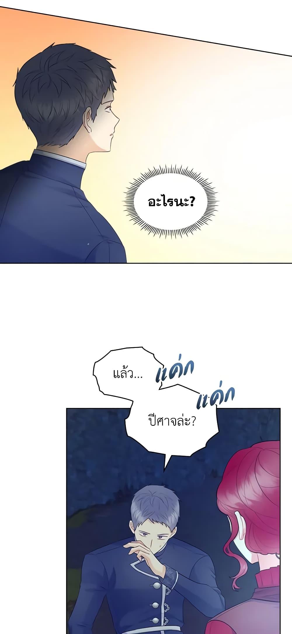 Manga-lc-com อ่านมังงะ อ่านการ์ตูน ออนไลน์ ฟรี The Villainess’s Maker ตอนที่ 1 2 3 4 5 6 7 8 9 10 11 12 13 14 ฟรี ไม่มีโฆษณา Manga-lc - อ่าน มังงะ อ่าน การ์ตูน ออนไลน์ อ่านมังงะ ฟรี