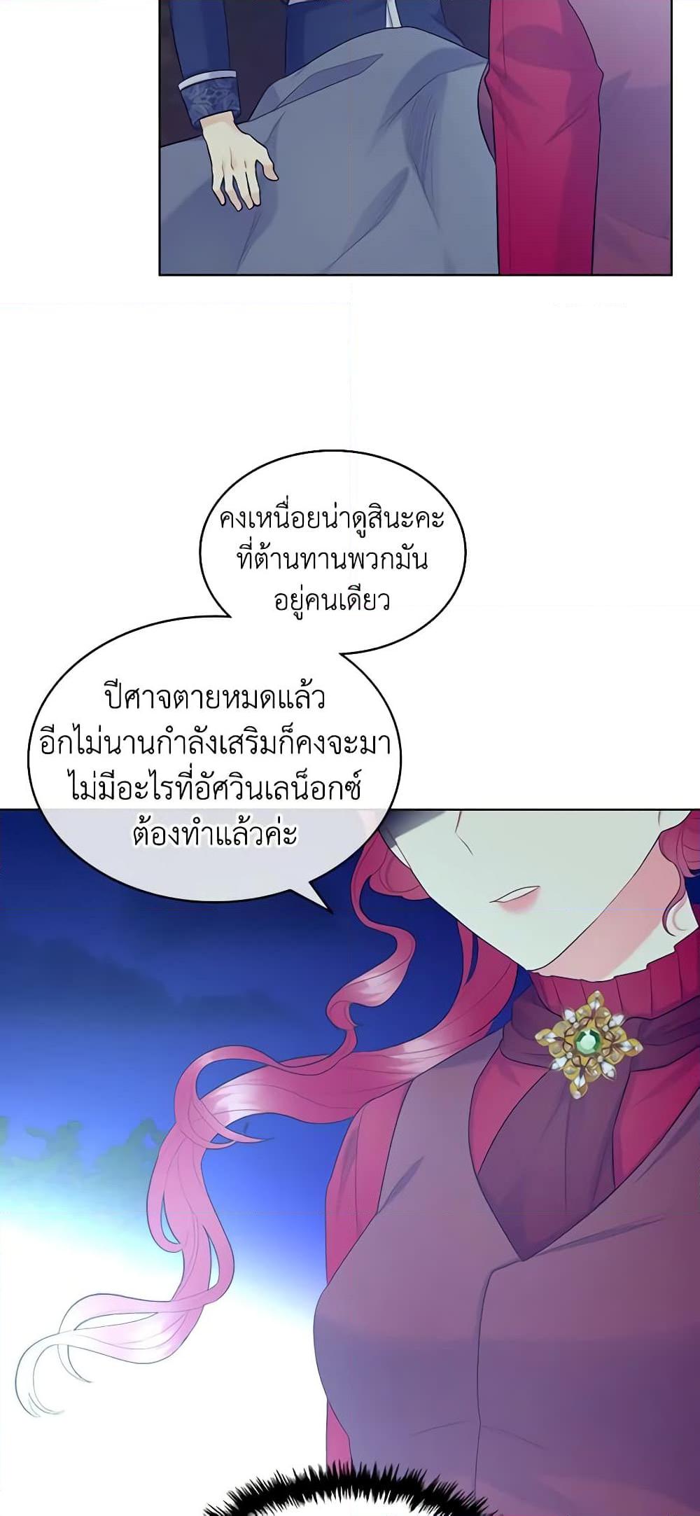 Manga-lc-com อ่านมังงะ อ่านการ์ตูน ออนไลน์ ฟรี The Villainess’s Maker ตอนที่ 1 2 3 4 5 6 7 8 9 10 11 12 13 14 ฟรี ไม่มีโฆษณา Manga-lc - อ่าน มังงะ อ่าน การ์ตูน ออนไลน์ อ่านมังงะ ฟรี