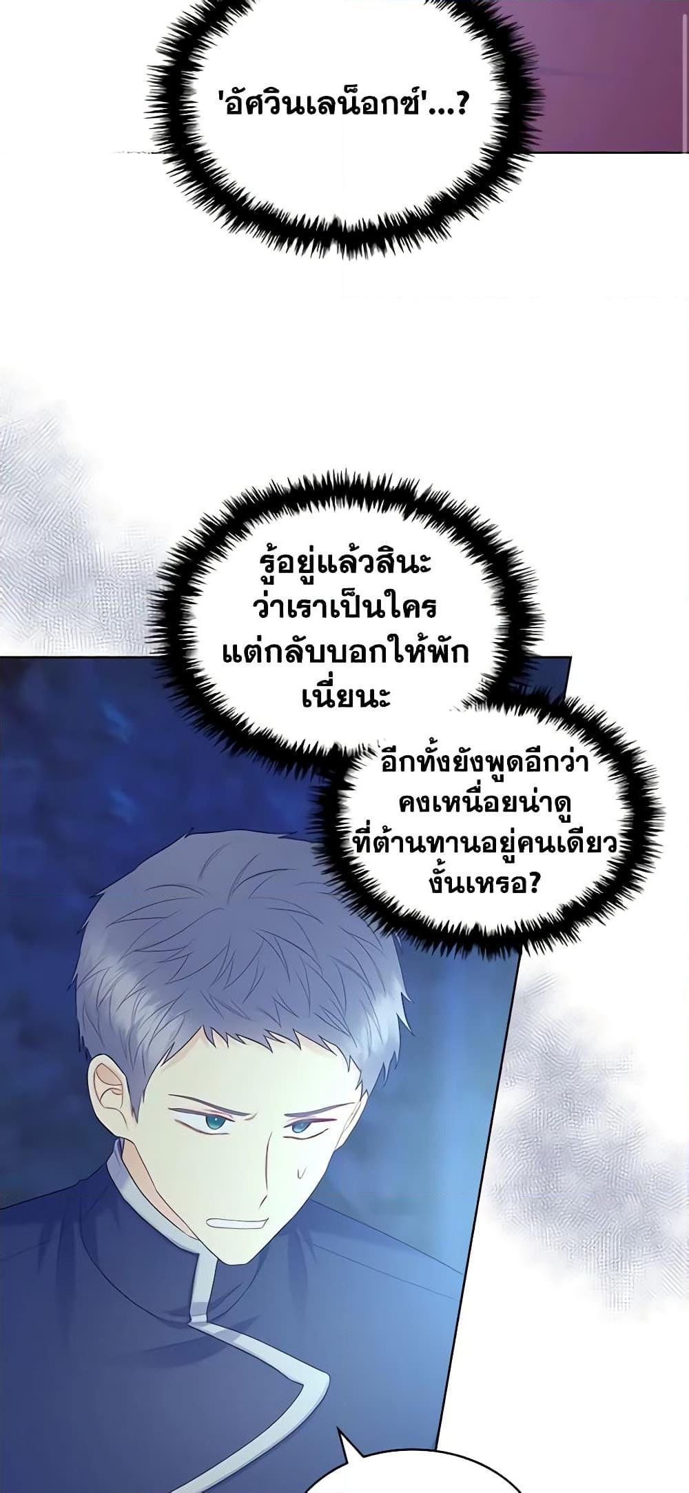 Manga-lc-com อ่านมังงะ อ่านการ์ตูน ออนไลน์ ฟรี The Villainess’s Maker ตอนที่ 1 2 3 4 5 6 7 8 9 10 11 12 13 14 ฟรี ไม่มีโฆษณา Manga-lc - อ่าน มังงะ อ่าน การ์ตูน ออนไลน์ อ่านมังงะ ฟรี
