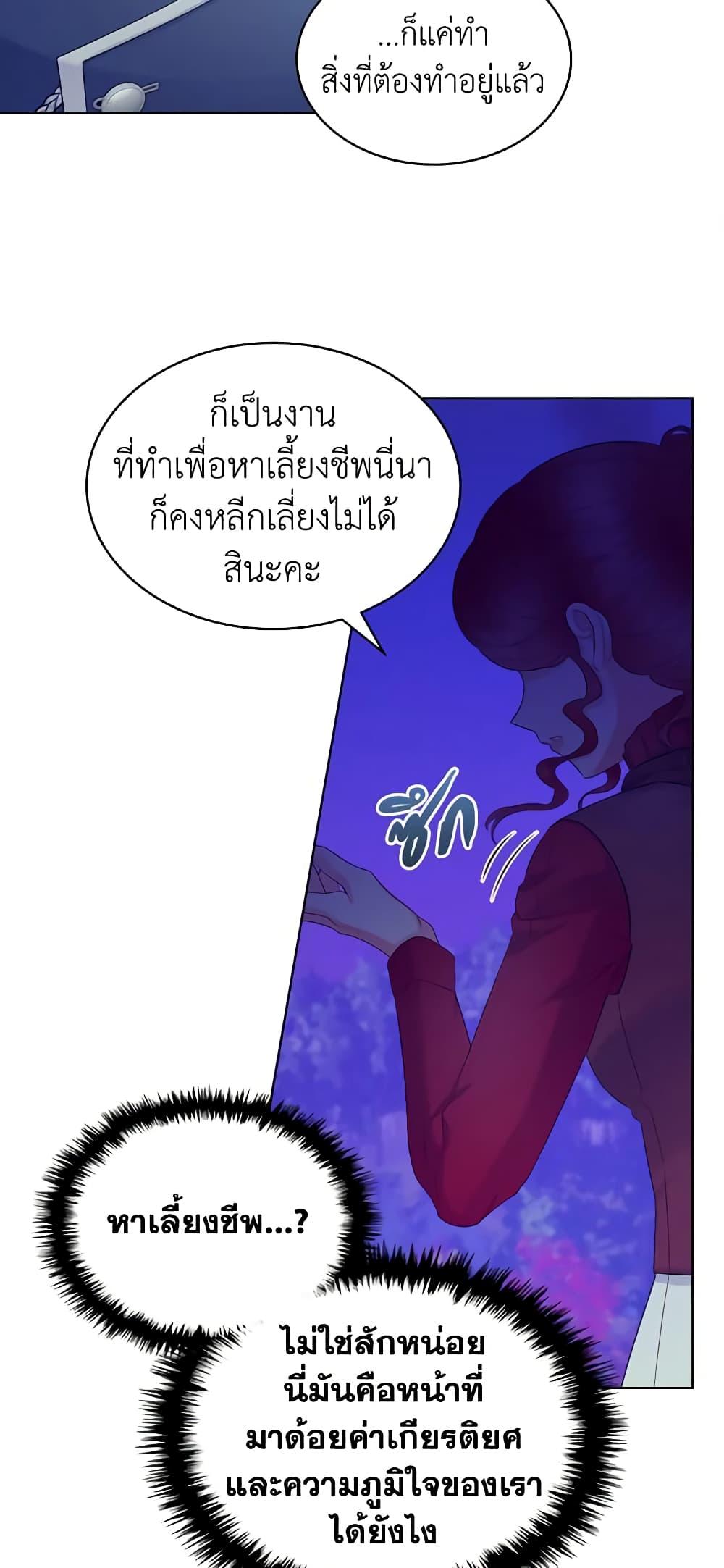 Manga-lc-com อ่านมังงะ อ่านการ์ตูน ออนไลน์ ฟรี The Villainess’s Maker ตอนที่ 1 2 3 4 5 6 7 8 9 10 11 12 13 14 ฟรี ไม่มีโฆษณา Manga-lc - อ่าน มังงะ อ่าน การ์ตูน ออนไลน์ อ่านมังงะ ฟรี