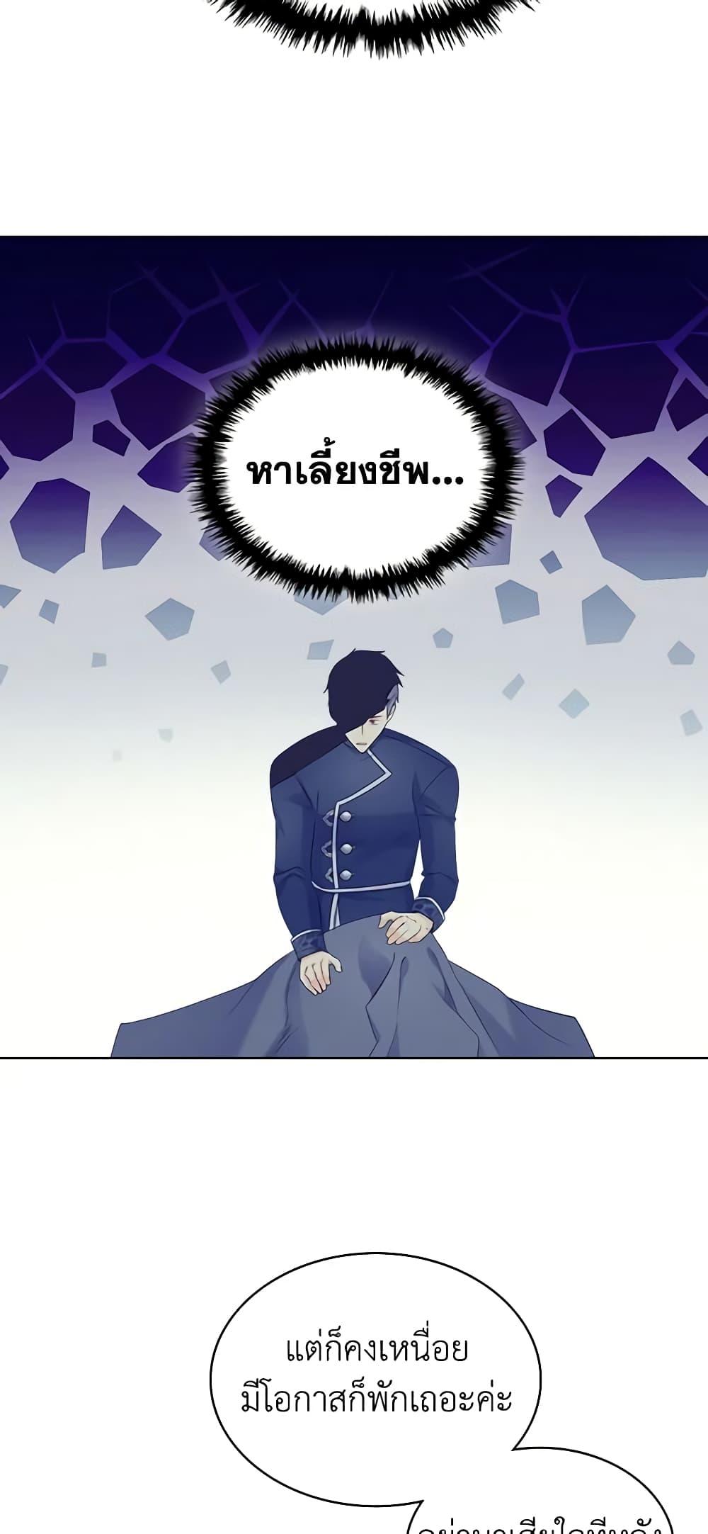 Manga-lc-com อ่านมังงะ อ่านการ์ตูน ออนไลน์ ฟรี The Villainess’s Maker ตอนที่ 1 2 3 4 5 6 7 8 9 10 11 12 13 14 ฟรี ไม่มีโฆษณา Manga-lc - อ่าน มังงะ อ่าน การ์ตูน ออนไลน์ อ่านมังงะ ฟรี