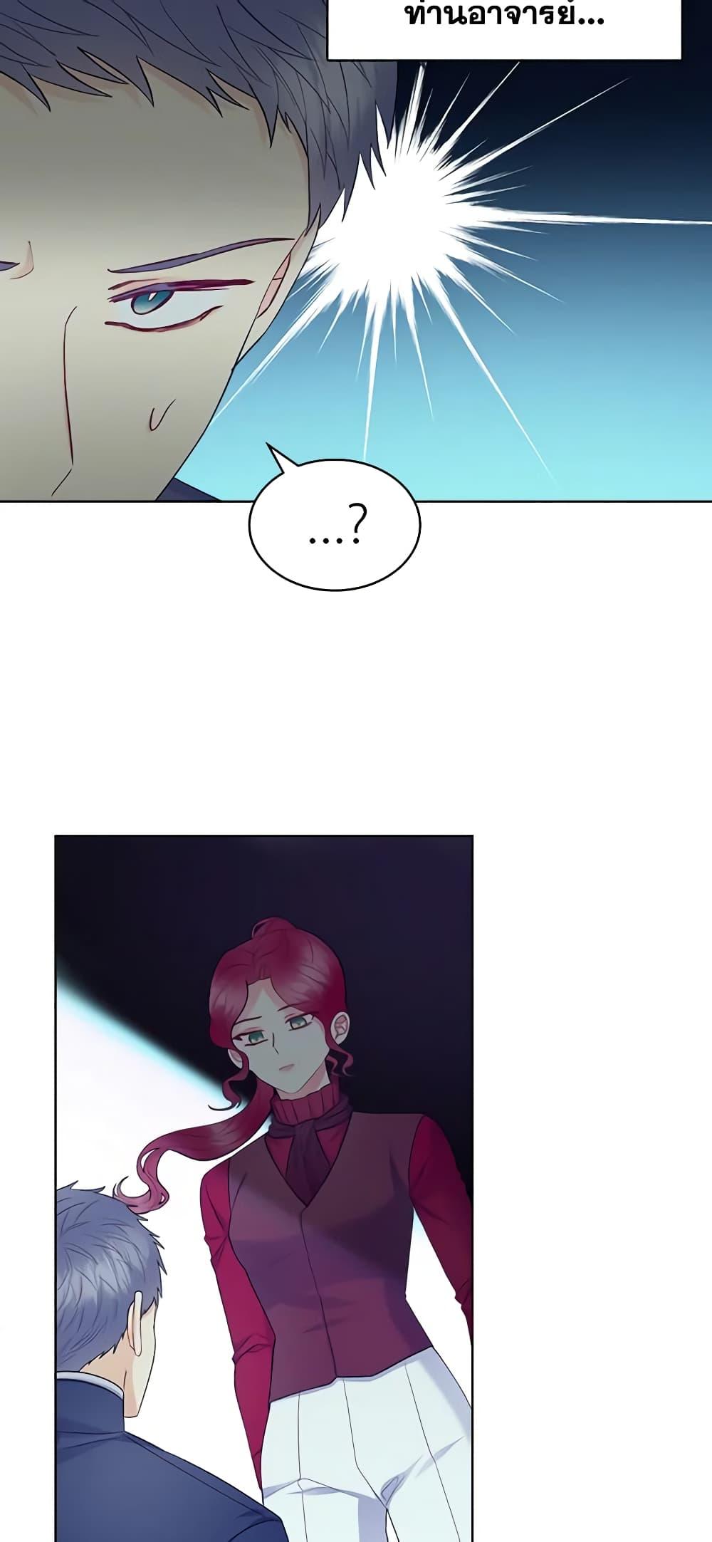 Manga-lc-com อ่านมังงะ อ่านการ์ตูน ออนไลน์ ฟรี The Villainess’s Maker ตอนที่ 1 2 3 4 5 6 7 8 9 10 11 12 13 14 ฟรี ไม่มีโฆษณา Manga-lc - อ่าน มังงะ อ่าน การ์ตูน ออนไลน์ อ่านมังงะ ฟรี