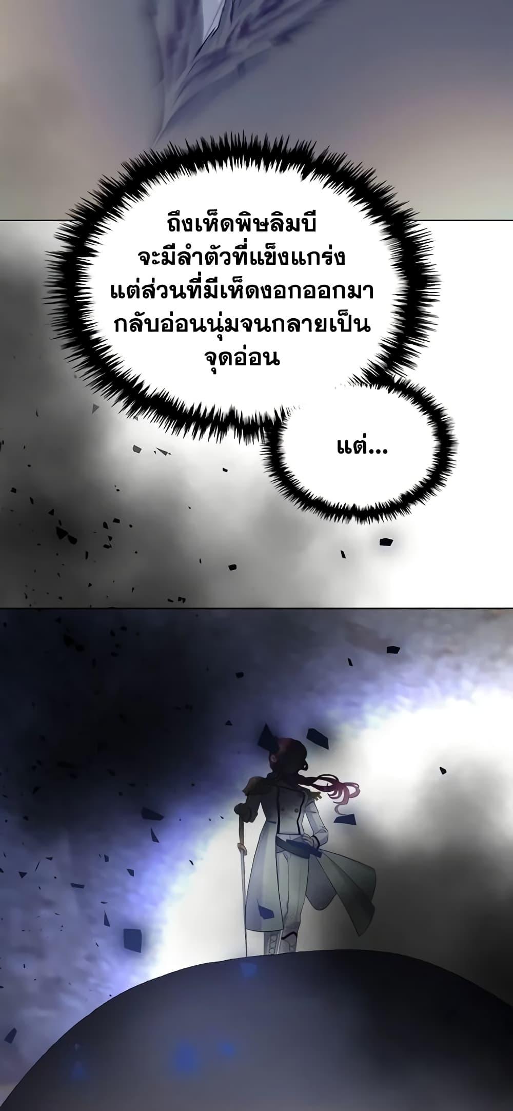 Manga-lc-com อ่านมังงะ อ่านการ์ตูน ออนไลน์ ฟรี The Villainess’s Maker ตอนที่ 1 2 3 4 5 6 7 8 9 10 11 12 13 14 ฟรี ไม่มีโฆษณา Manga-lc - อ่าน มังงะ อ่าน การ์ตูน ออนไลน์ อ่านมังงะ ฟรี