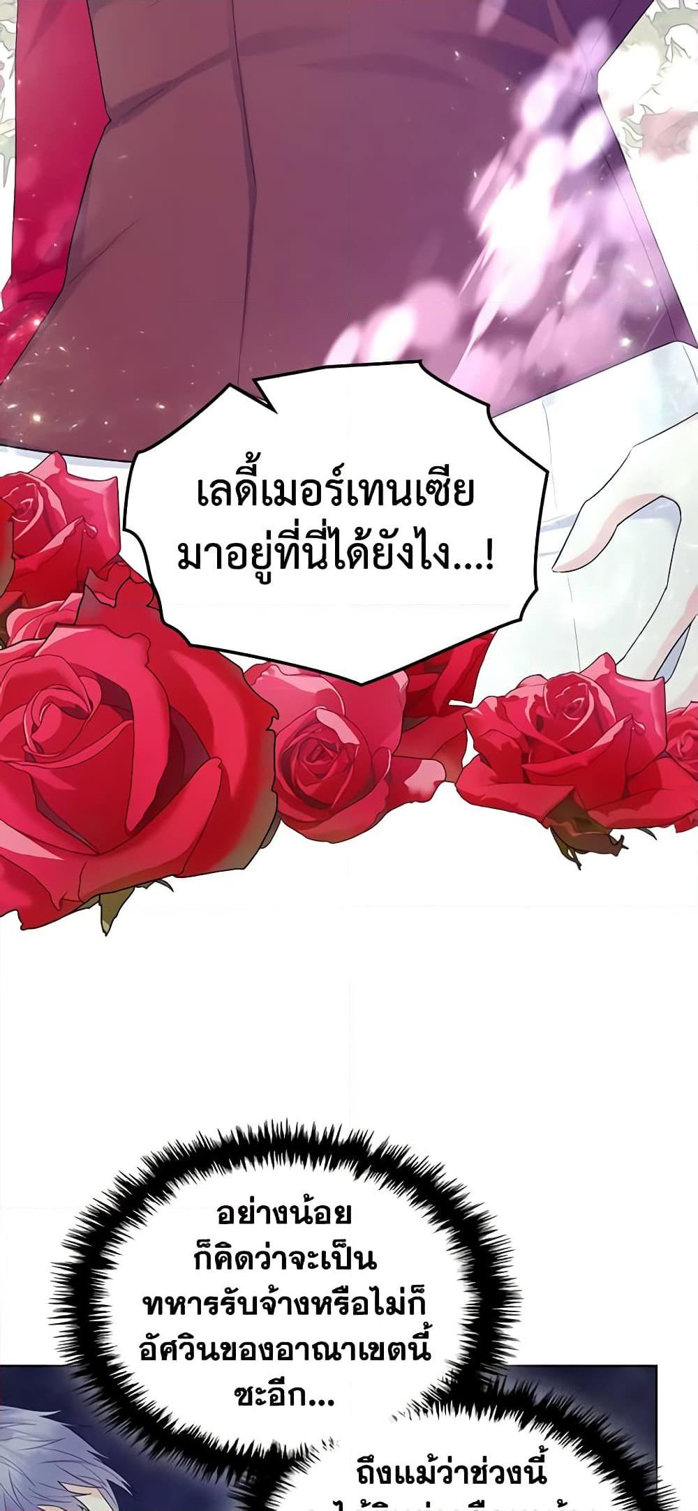 Manga-lc-com อ่านมังงะ อ่านการ์ตูน ออนไลน์ ฟรี The Villainess’s Maker ตอนที่ 1 2 3 4 5 6 7 8 9 10 11 12 13 14 ฟรี ไม่มีโฆษณา Manga-lc - อ่าน มังงะ อ่าน การ์ตูน ออนไลน์ อ่านมังงะ ฟรี