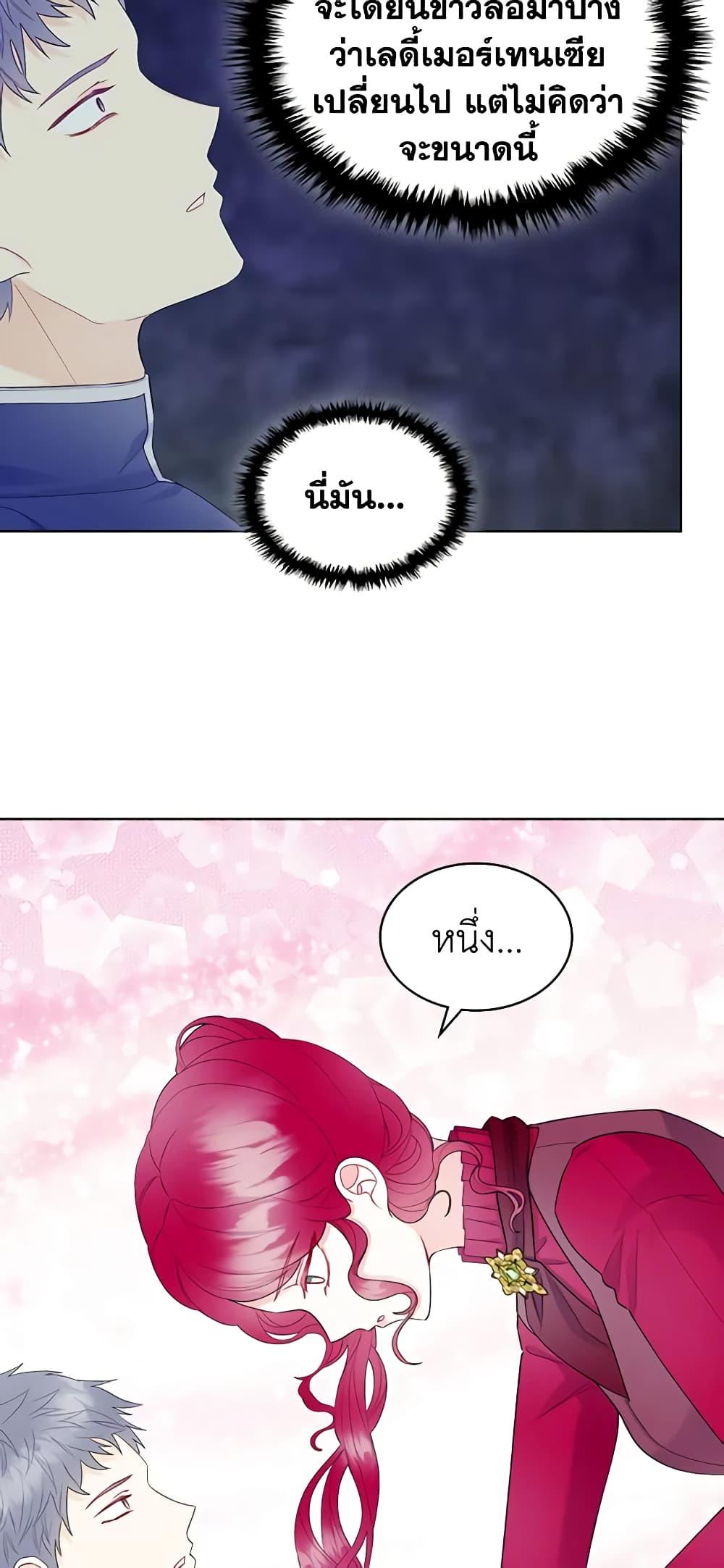 Manga-lc-com อ่านมังงะ อ่านการ์ตูน ออนไลน์ ฟรี The Villainess’s Maker ตอนที่ 1 2 3 4 5 6 7 8 9 10 11 12 13 14 ฟรี ไม่มีโฆษณา Manga-lc - อ่าน มังงะ อ่าน การ์ตูน ออนไลน์ อ่านมังงะ ฟรี