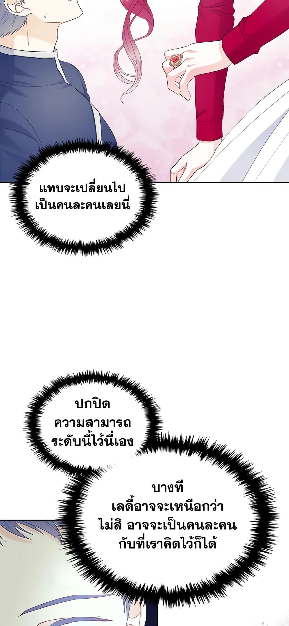 Manga-lc-com อ่านมังงะ อ่านการ์ตูน ออนไลน์ ฟรี The Villainess’s Maker ตอนที่ 1 2 3 4 5 6 7 8 9 10 11 12 13 14 ฟรี ไม่มีโฆษณา Manga-lc - อ่าน มังงะ อ่าน การ์ตูน ออนไลน์ อ่านมังงะ ฟรี