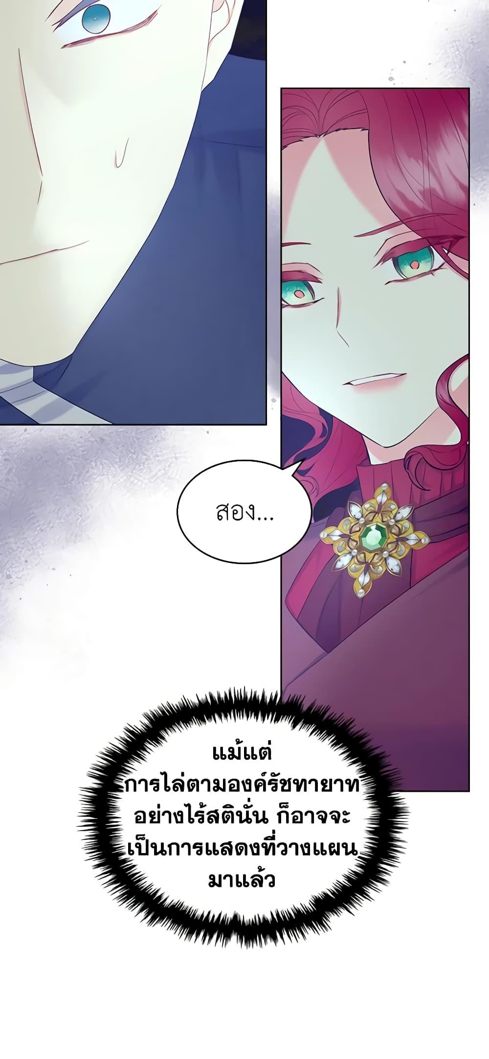 Manga-lc-com อ่านมังงะ อ่านการ์ตูน ออนไลน์ ฟรี The Villainess’s Maker ตอนที่ 1 2 3 4 5 6 7 8 9 10 11 12 13 14 ฟรี ไม่มีโฆษณา Manga-lc - อ่าน มังงะ อ่าน การ์ตูน ออนไลน์ อ่านมังงะ ฟรี