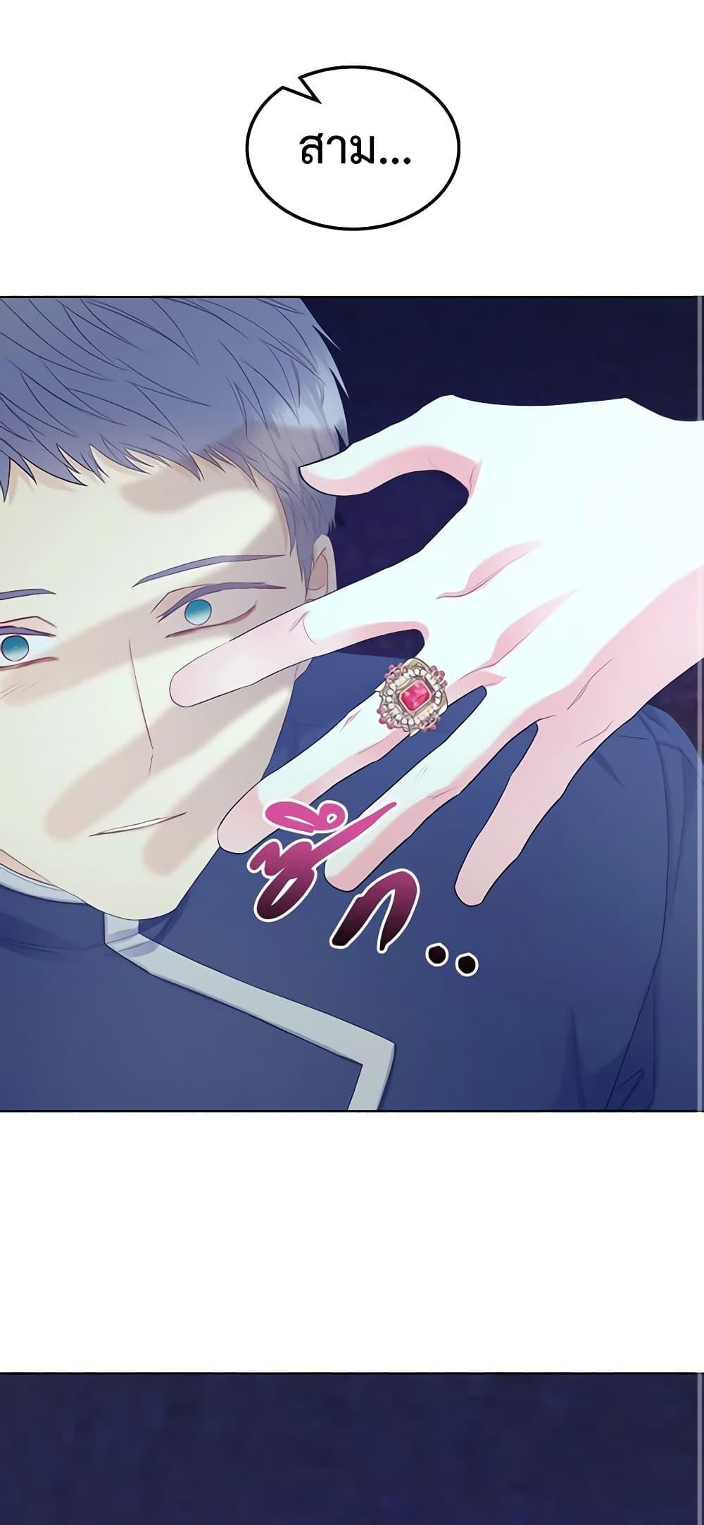 Manga-lc-com อ่านมังงะ อ่านการ์ตูน ออนไลน์ ฟรี The Villainess’s Maker ตอนที่ 1 2 3 4 5 6 7 8 9 10 11 12 13 14 ฟรี ไม่มีโฆษณา Manga-lc - อ่าน มังงะ อ่าน การ์ตูน ออนไลน์ อ่านมังงะ ฟรี