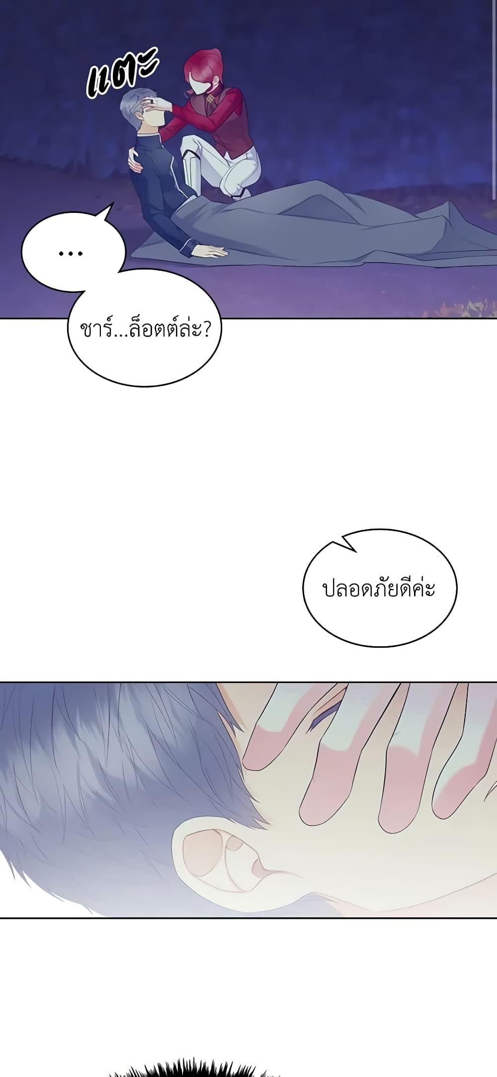 Manga-lc-com อ่านมังงะ อ่านการ์ตูน ออนไลน์ ฟรี The Villainess’s Maker ตอนที่ 1 2 3 4 5 6 7 8 9 10 11 12 13 14 ฟรี ไม่มีโฆษณา Manga-lc - อ่าน มังงะ อ่าน การ์ตูน ออนไลน์ อ่านมังงะ ฟรี