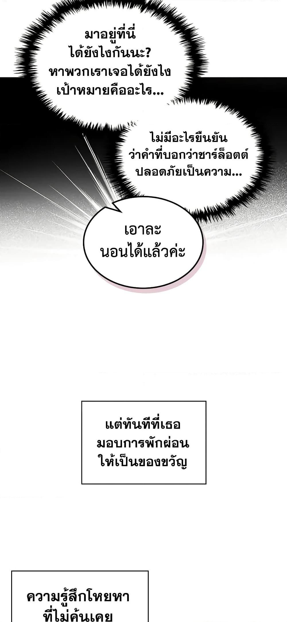 Manga-lc-com อ่านมังงะ อ่านการ์ตูน ออนไลน์ ฟรี The Villainess’s Maker ตอนที่ 1 2 3 4 5 6 7 8 9 10 11 12 13 14 ฟรี ไม่มีโฆษณา Manga-lc - อ่าน มังงะ อ่าน การ์ตูน ออนไลน์ อ่านมังงะ ฟรี