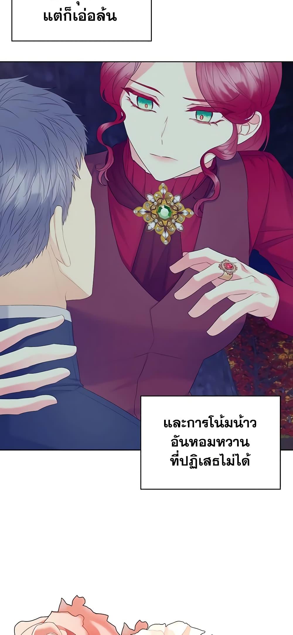 Manga-lc-com อ่านมังงะ อ่านการ์ตูน ออนไลน์ ฟรี The Villainess’s Maker ตอนที่ 1 2 3 4 5 6 7 8 9 10 11 12 13 14 ฟรี ไม่มีโฆษณา Manga-lc - อ่าน มังงะ อ่าน การ์ตูน ออนไลน์ อ่านมังงะ ฟรี