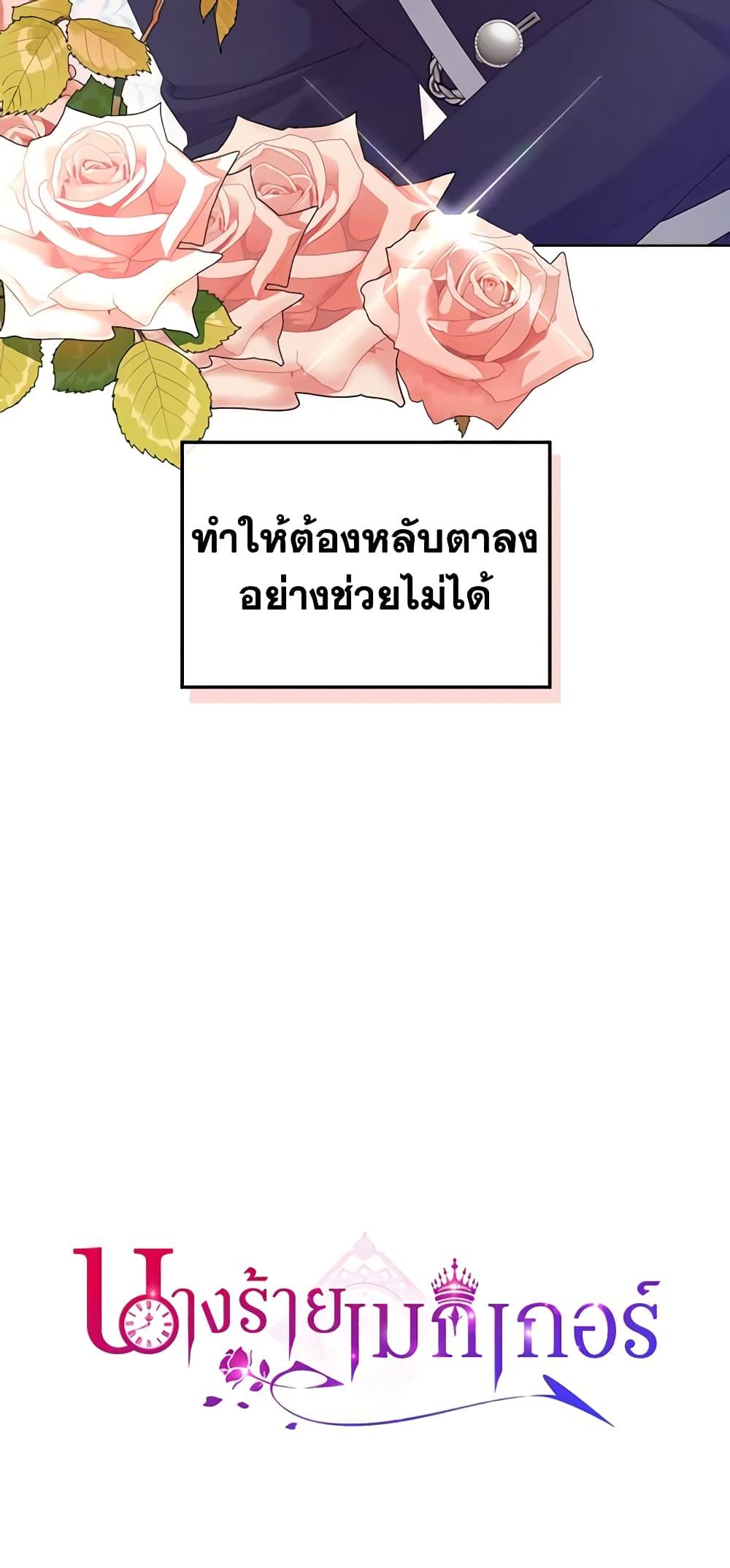 Manga-lc-com อ่านมังงะ อ่านการ์ตูน ออนไลน์ ฟรี The Villainess’s Maker ตอนที่ 1 2 3 4 5 6 7 8 9 10 11 12 13 14 ฟรี ไม่มีโฆษณา Manga-lc - อ่าน มังงะ อ่าน การ์ตูน ออนไลน์ อ่านมังงะ ฟรี